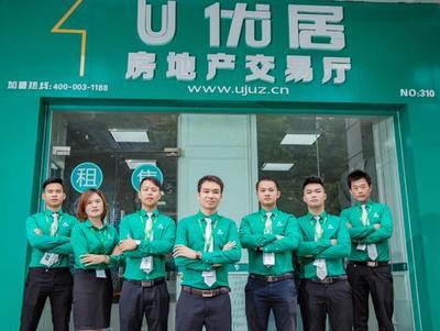 搶占存量房新賽道 歐昊布局產業(yè)鏈與科技中介服務